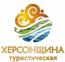Херсонщина туристическая логотип