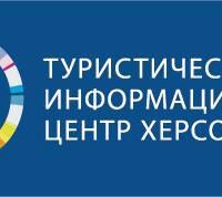 ТИЦ «Херсон»