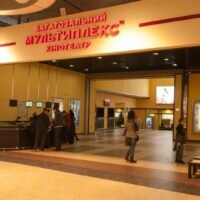 MULTIPLEX